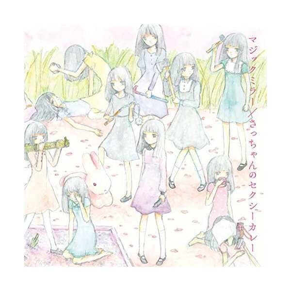Cover Art
