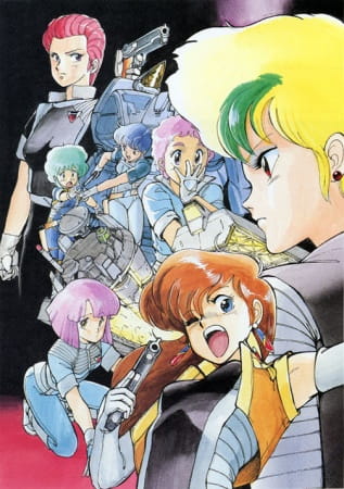 Gall Force
