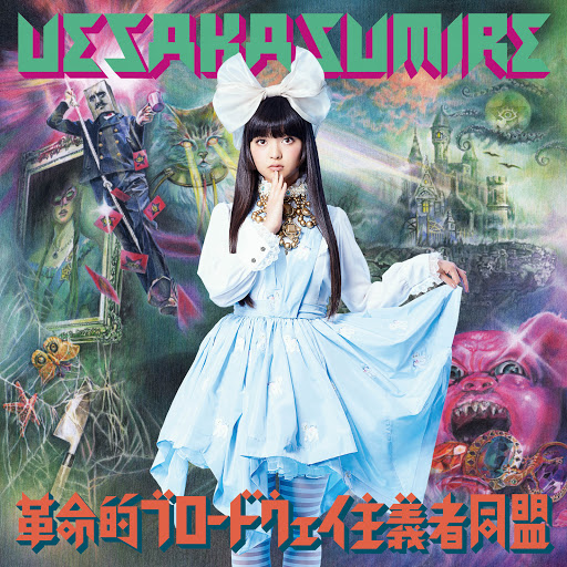 Cover Art