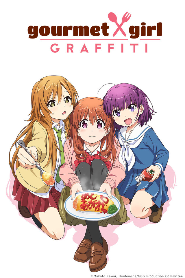 Gourmet Girl Graffiti