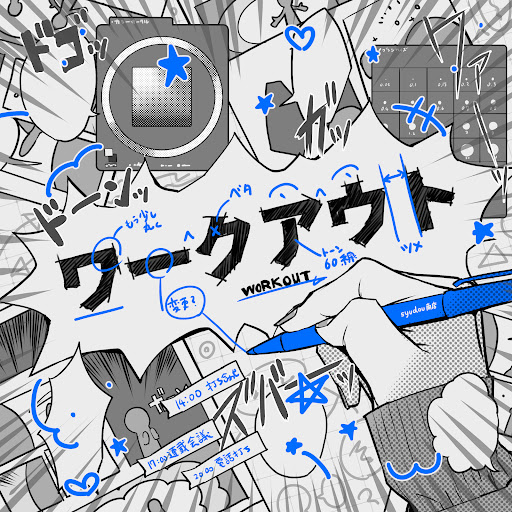 Cover Art