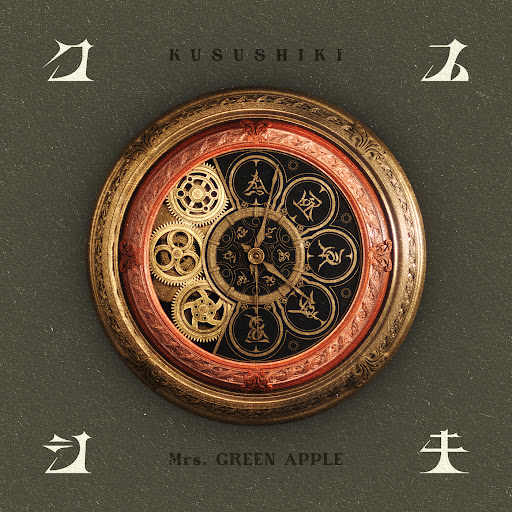 Cover Art