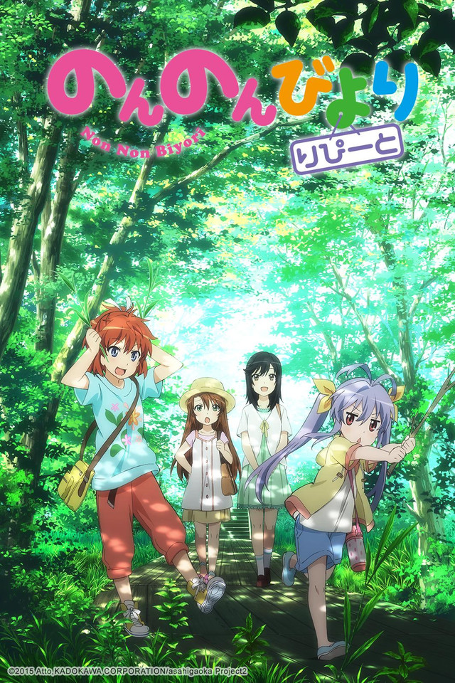 Non Non Biyori Repeat
