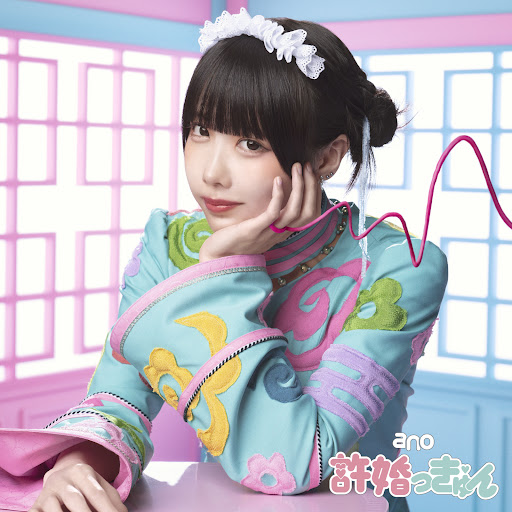 Cover Art