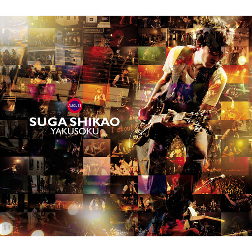 Cover Art