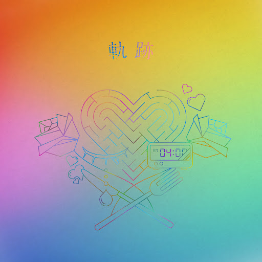 Cover Art