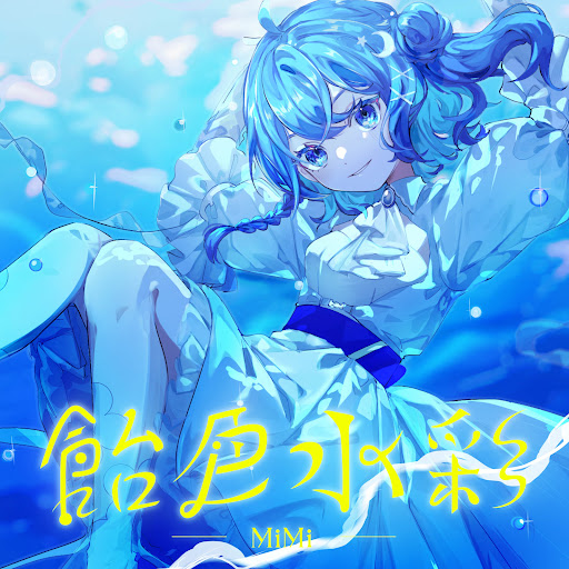 Cover Art